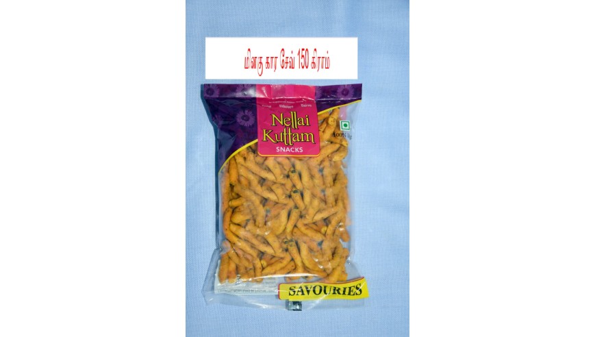 Pepper Kara Sev150 gram